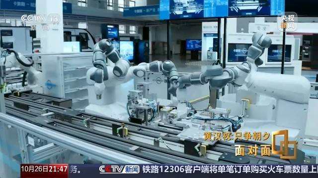 十五五启新篇<strong></p>
<p>理财app下载</strong>!未来五年房市、收入、消费这样干