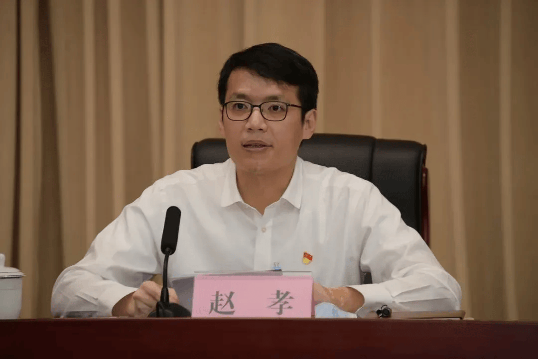 “80后”赵孝（正厅级）<strong></p>
<p>理财app下载</strong>，任新职半年后拟调整