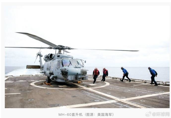 特朗普回应“南海坠机”原因:不是蓄意破坏<strong></p>
<p>理财夜市</strong>,可能就是燃料不好