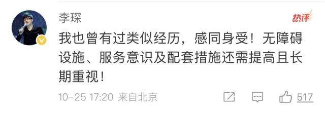 登机视频曝光<strong></p>
<p>理财夜市</strong>,郑智化道歉!除了关注有没有“连滚带爬”,我们更应关注什么?