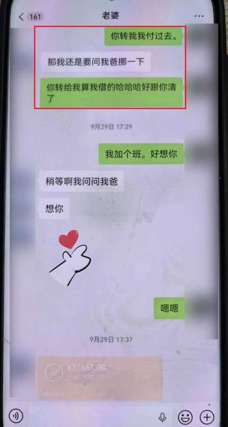 事发上海!女子崩溃“他昨晚还在我家吃饭”<strong></p>
<p>理财利息多少</strong>,聊天记录曝光诈骗细节