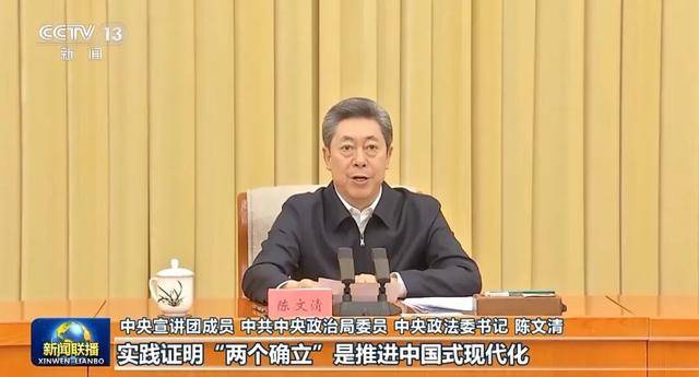 张又侠、张国清、陈文清、江金权<strong></p>
<p>理财会议</strong>，宣讲四中全会精神