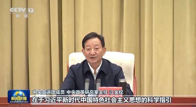 张又侠、张国清、陈文清、江金权<strong></p>
<p>理财会议</strong>，宣讲四中全会精神