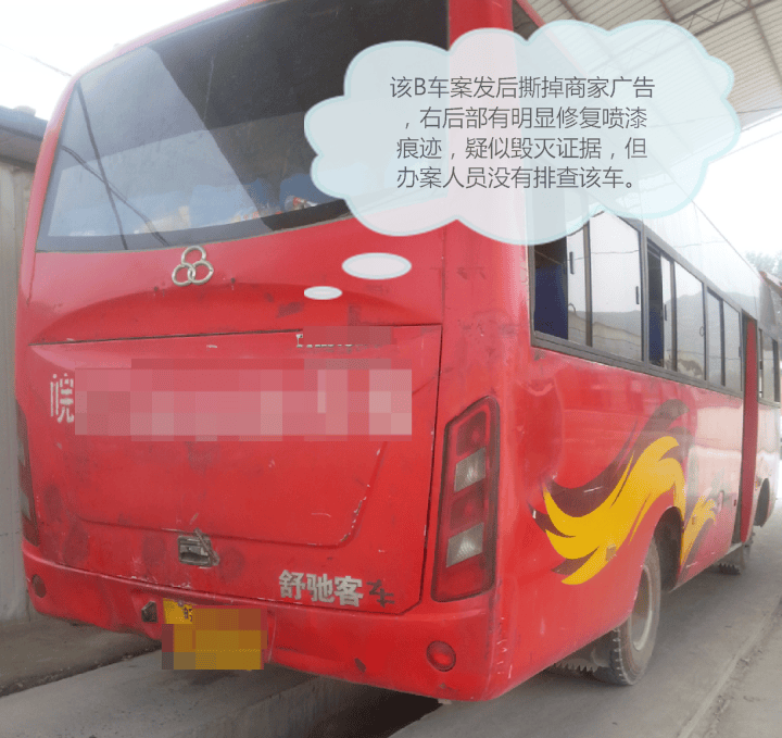 退休警察举报11年前事故肇事司机存疑:78岁老人车祸重伤后离世<strong></p>
<p>理财会议</strong>,当年鉴定疑未勘验实车