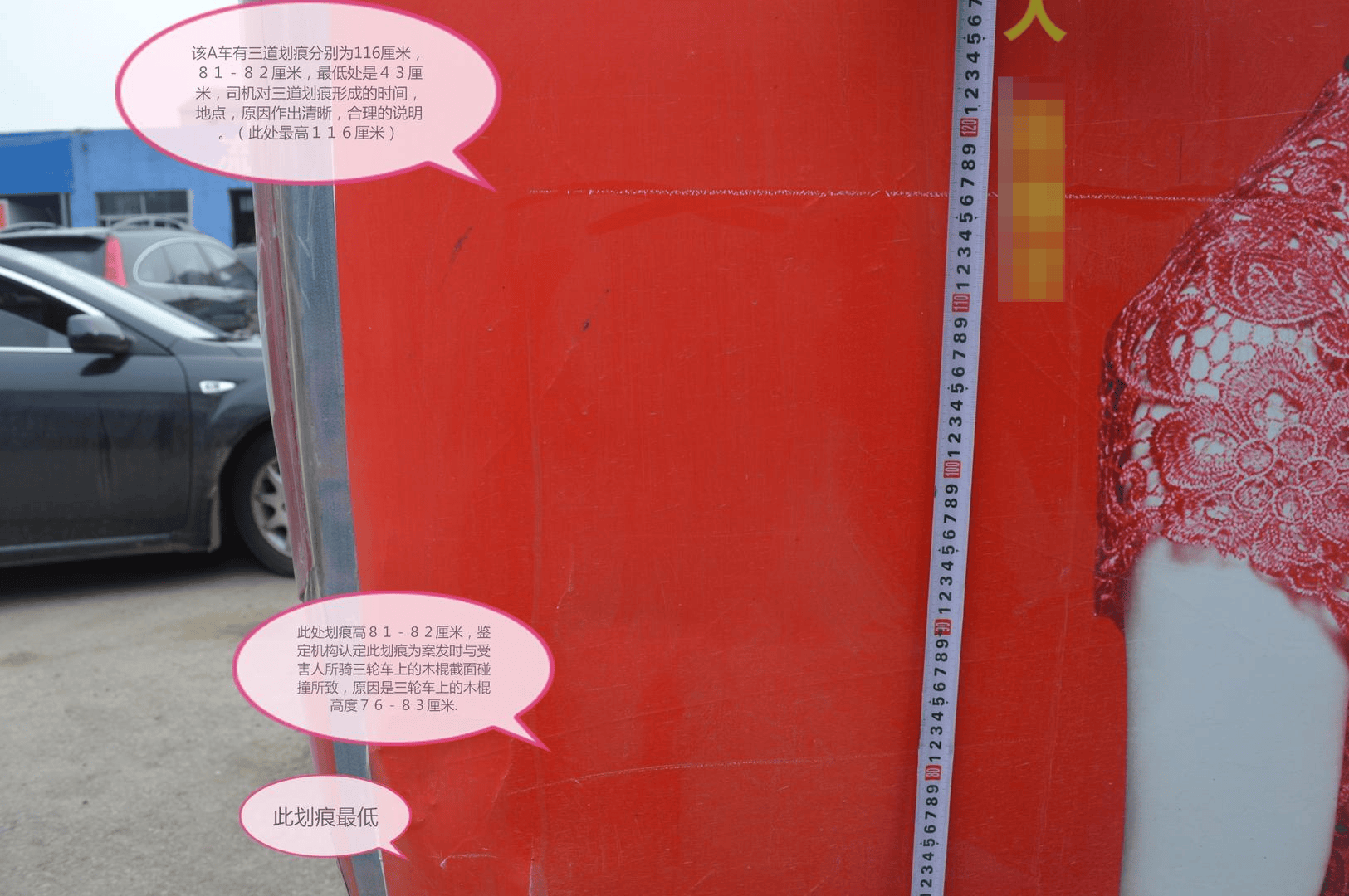 退休警察举报11年前事故肇事司机存疑:78岁老人车祸重伤后离世<strong></p>
<p>理财会议</strong>,当年鉴定疑未勘验实车