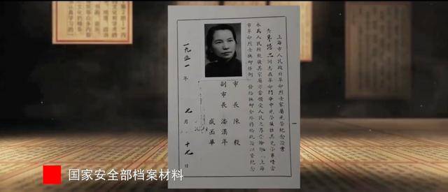 涉及吴石、朱枫、陈宝仓、聂曦<strong></p>
<p>投资理财金融</strong>,国家安全部解密一批重要档案