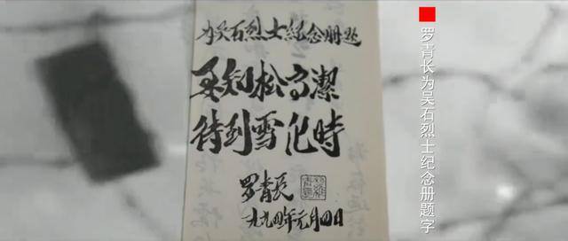 涉及吴石、朱枫、陈宝仓、聂曦<strong></p>
<p>投资理财金融</strong>,国家安全部解密一批重要档案