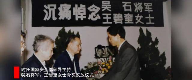 涉及吴石、朱枫、陈宝仓、聂曦<strong></p>
<p>投资理财金融</strong>,国家安全部解密一批重要档案