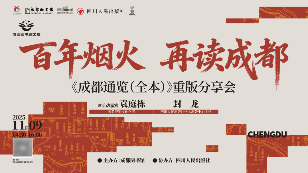 活动预告 | 愿本周<strong></p>
<p>投资理财金融</strong>,有成图赠你的不期而遇