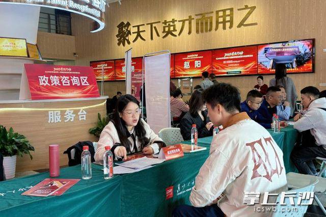 700余名退役军人及军属长沙求职<strong></p>
<p>微理财怎么样</strong>,165人达成意向