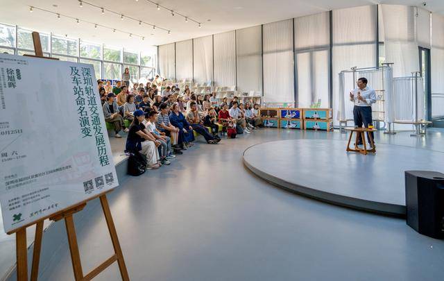 30年600公里408座站<strong></p>
<p>微理财怎么样</strong>,深圳规划“小站名”洞见城市“大发展”