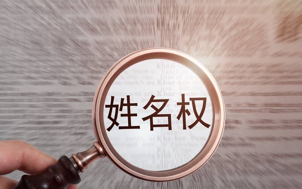 “丽春”改名<strong></p>
<p>微理财怎么样</strong>,要什么“精神证明”?| 新京报快评