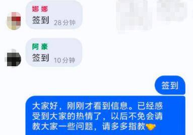 赶紧退<strong></p>
<p>白银理财</strong>!全群都是“气氛组” 只有你一人在“投资”