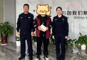 赶紧退<strong></p>
<p>白银理财</strong>!全群都是“气氛组” 只有你一人在“投资”