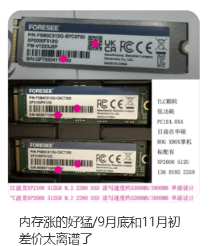 价格翻倍!华强北集体暴涨!深圳卖家:不敢囤货<strong></p>
<p>白银理财</strong>,但可能更贵