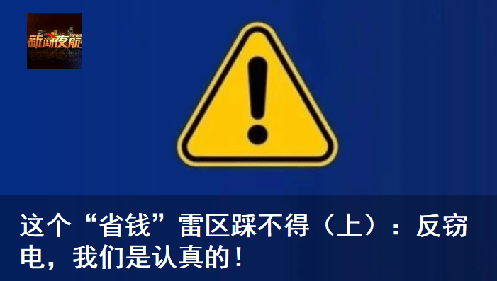 古人VS现代人过冬都有啥不一样<strong></p>
<p>白银理财</strong>?