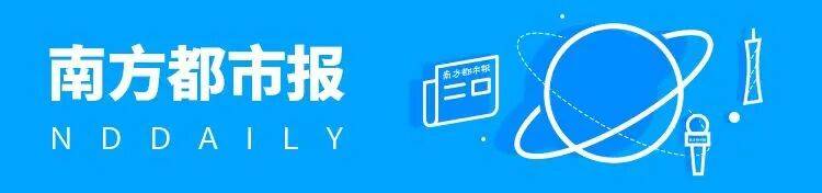 东莞最新发布：将严厉打击这些行为！