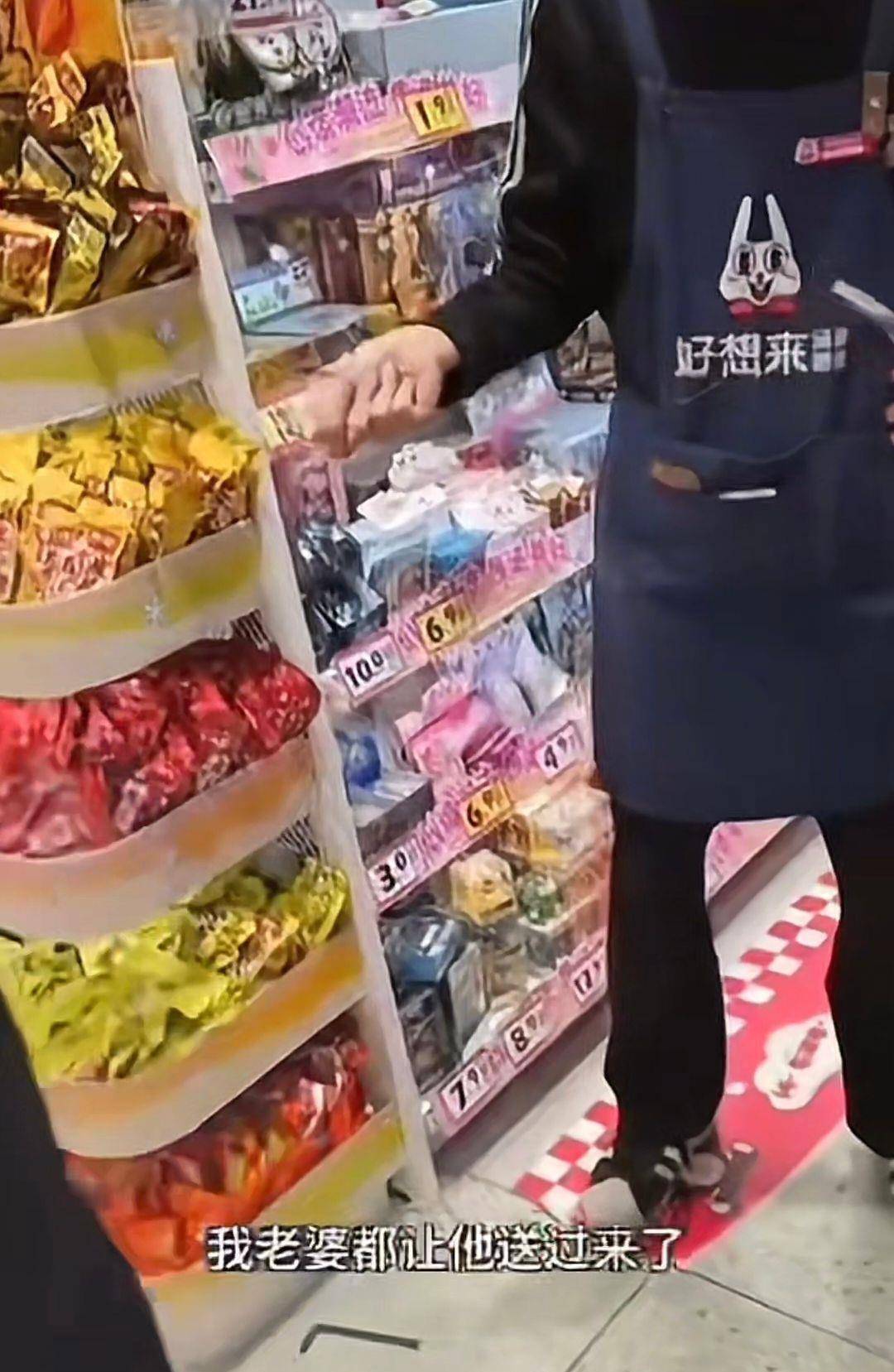 3岁幼童误拿泡泡糖母亲赔偿60元<strong></p>
<p>小龙理财</strong>,超市称孩子还偷了数千元商品?“好想来”回应:已成立工作组核查