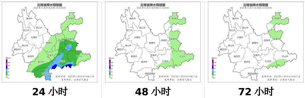 昆明的雨还要下到什么时候，何时回温？未来几天天气→