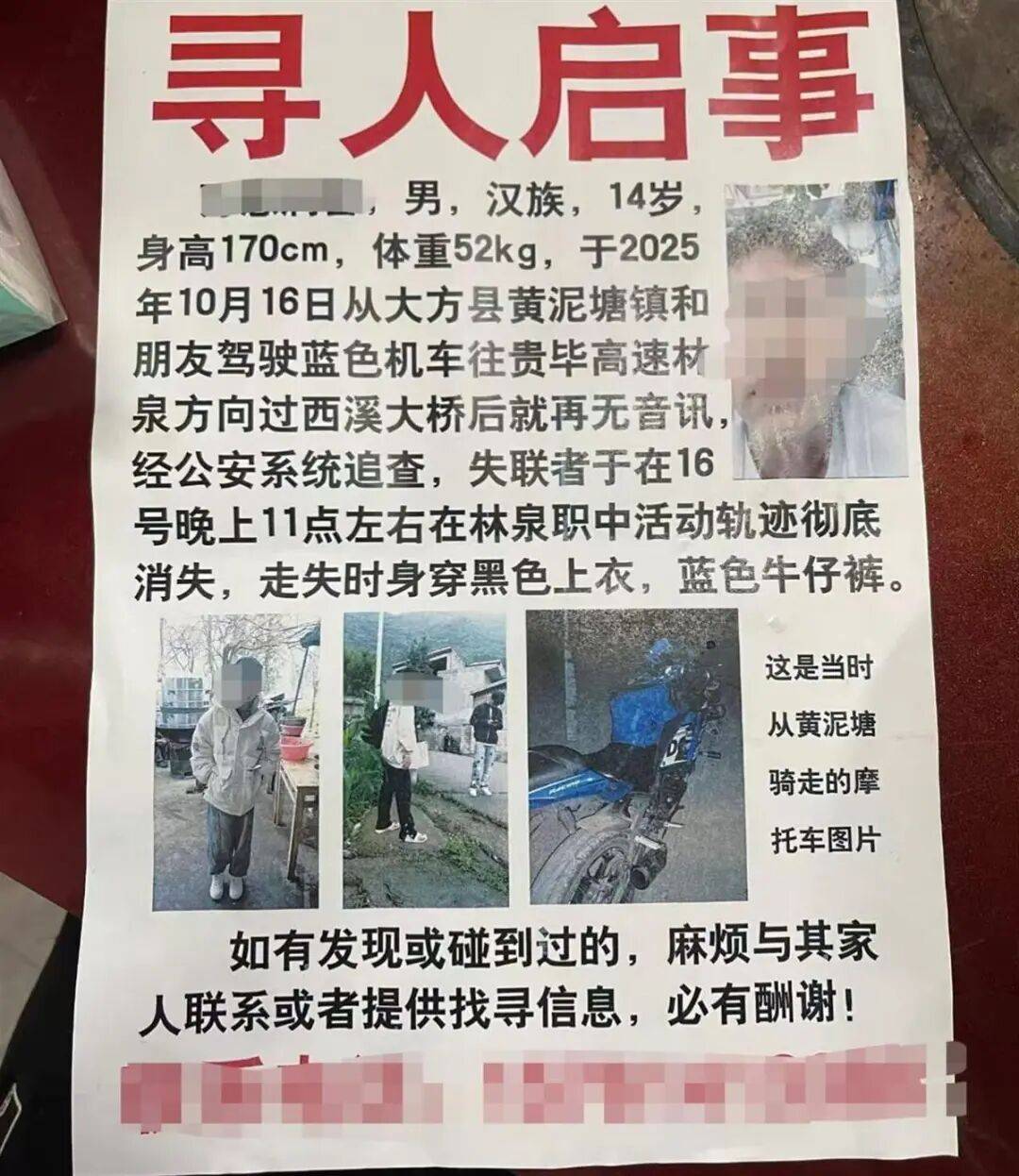 痛心<strong></p>
<p>小龙理财</strong>!已确认:遗体在20公里外被发现!