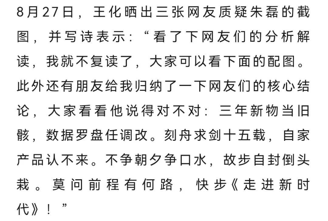 网友称小米一个电器领域就能把格力“干掉”<strong></p>
<p>小龙理财</strong>，王自如：你小瞧了格力