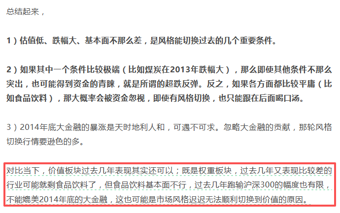 白酒的至暗时刻<strong></p>
<p>小龙理财</strong>,过去了吗?