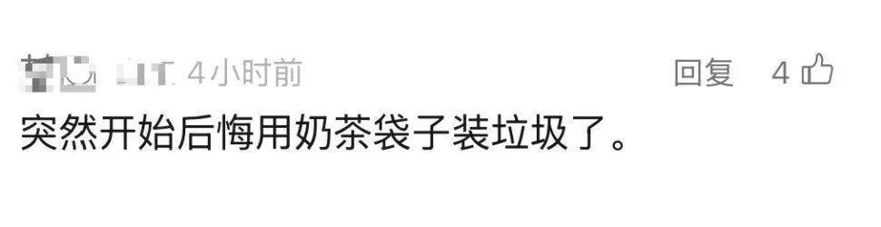 火了！大批人开始囤<strong></p>
<p>猪理财</strong>，随手扔掉的东西，有人靠它赚了近千元