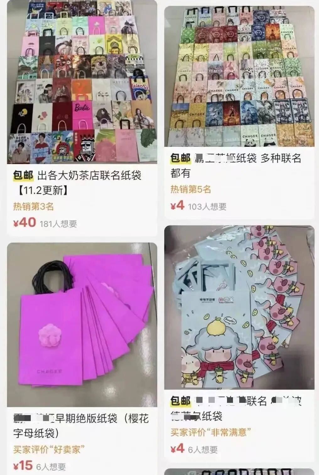 火了！大批人开始囤<strong></p>
<p>猪理财</strong>，随手扔掉的东西，有人靠它赚了近千元