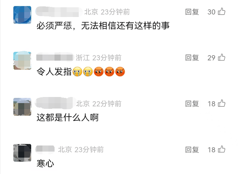 全网愤怒!男子将93岁母亲摁倒在地殴打<strong></p>
<p>猪理财</strong>,老人惨叫着躲进厨房…官方最新通报