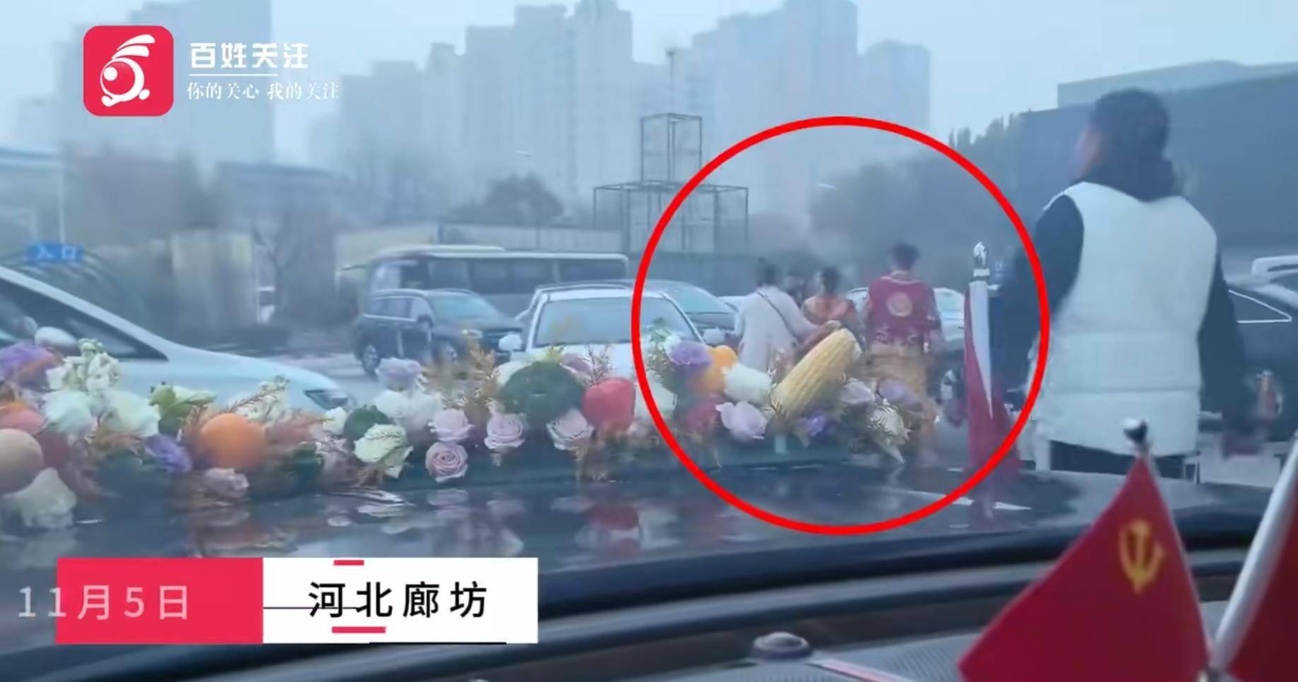 官方通报“婚车遭索烟新人弃车”<strong></p>
<p>猪理财</strong>,核心问题还有三个