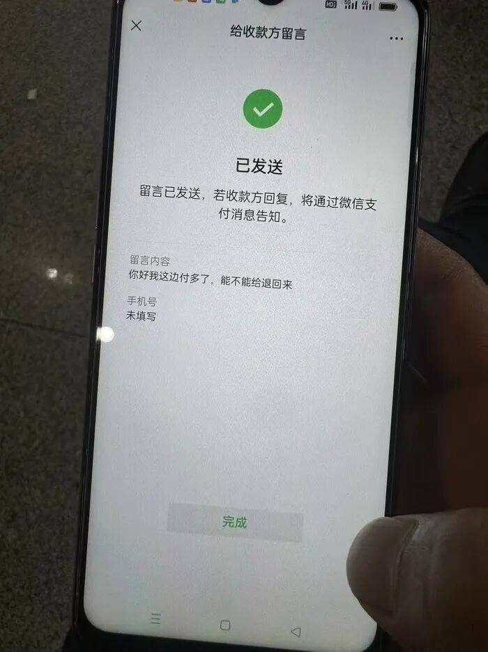“19岁男生错付车费自杀”案宣判:司机被判返还多付的900元;家属发声:更希望司机能给<strong></p>
<p>猪理财</strong>我们道歉