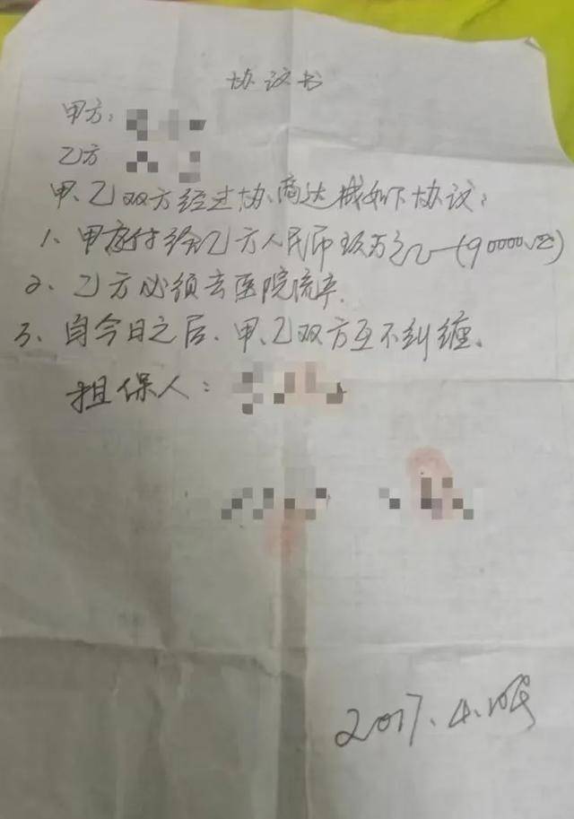 打“第三者”耳光后<strong></p>
<p>猪理财</strong>,时隔8年原配再被刑拘