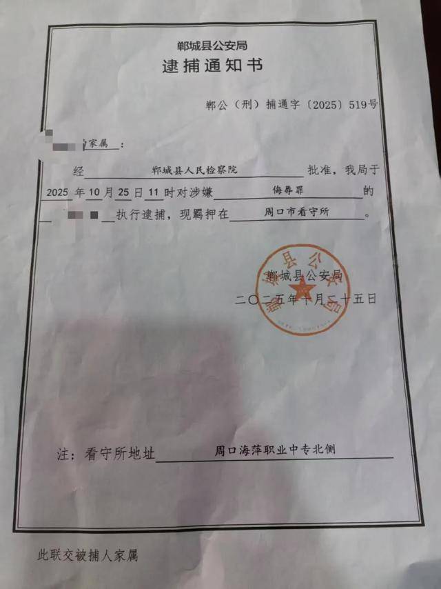 打“第三者”耳光后<strong></p>
<p>猪理财</strong>,时隔8年原配再被刑拘