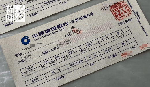 上海阿姨傻眼!在大银行存款近30年<strong></p>
<p>猪理财</strong>,取款时却找不到了?