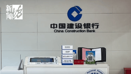 上海阿姨傻眼!在大银行存款近30年<strong></p>
<p>猪理财</strong>,取款时却找不到了?