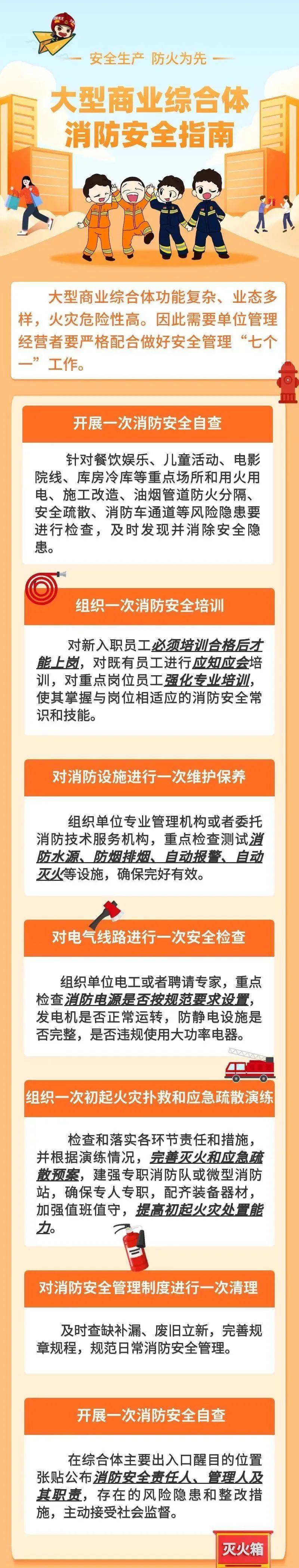 致16死39伤!遇难者全部集中在5层<strong></p>
<p>猪理财</strong>,火灾细节披露→