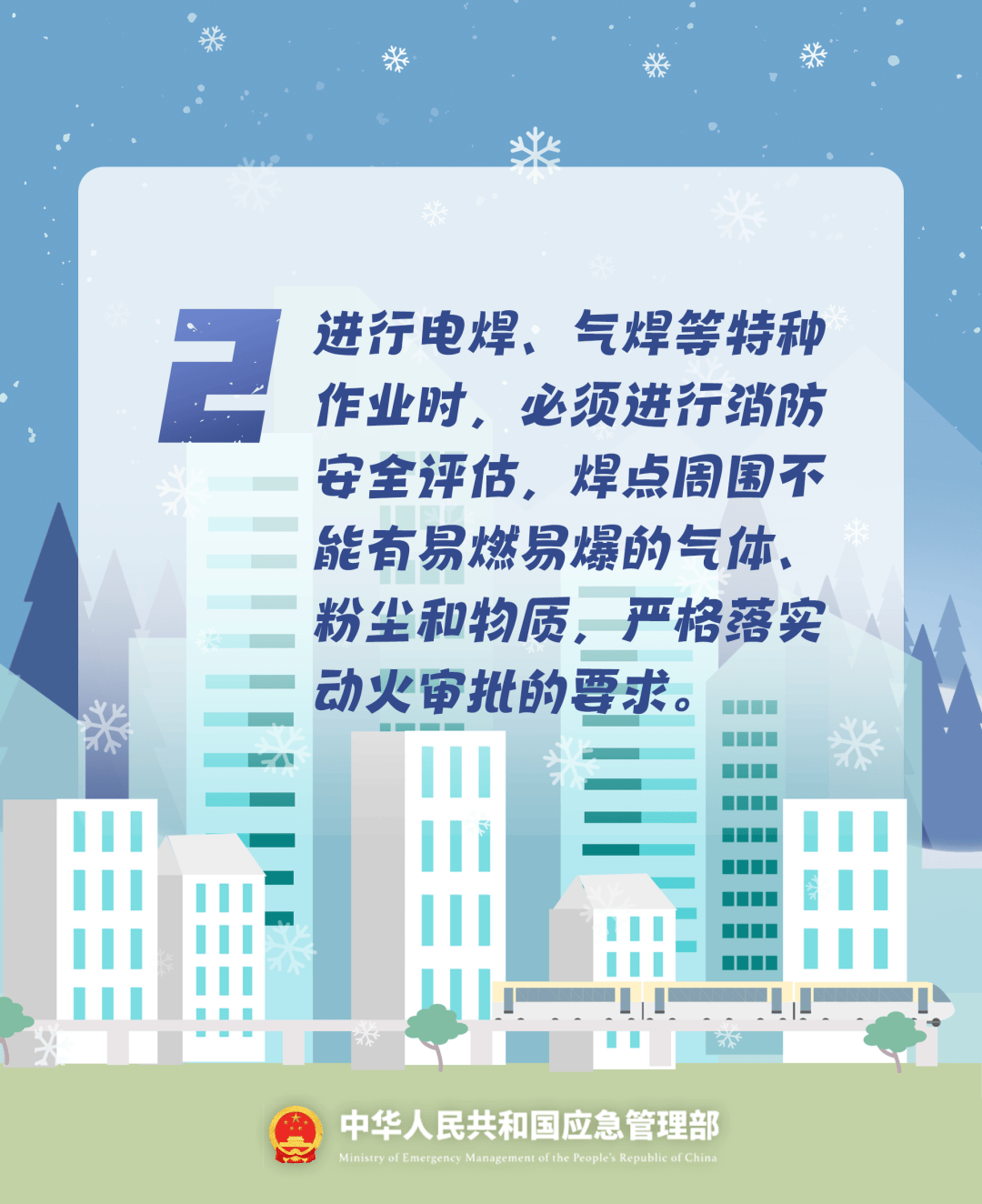 致16死39伤!遇难者全部集中在5层<strong></p>
<p>猪理财</strong>,火灾细节披露→