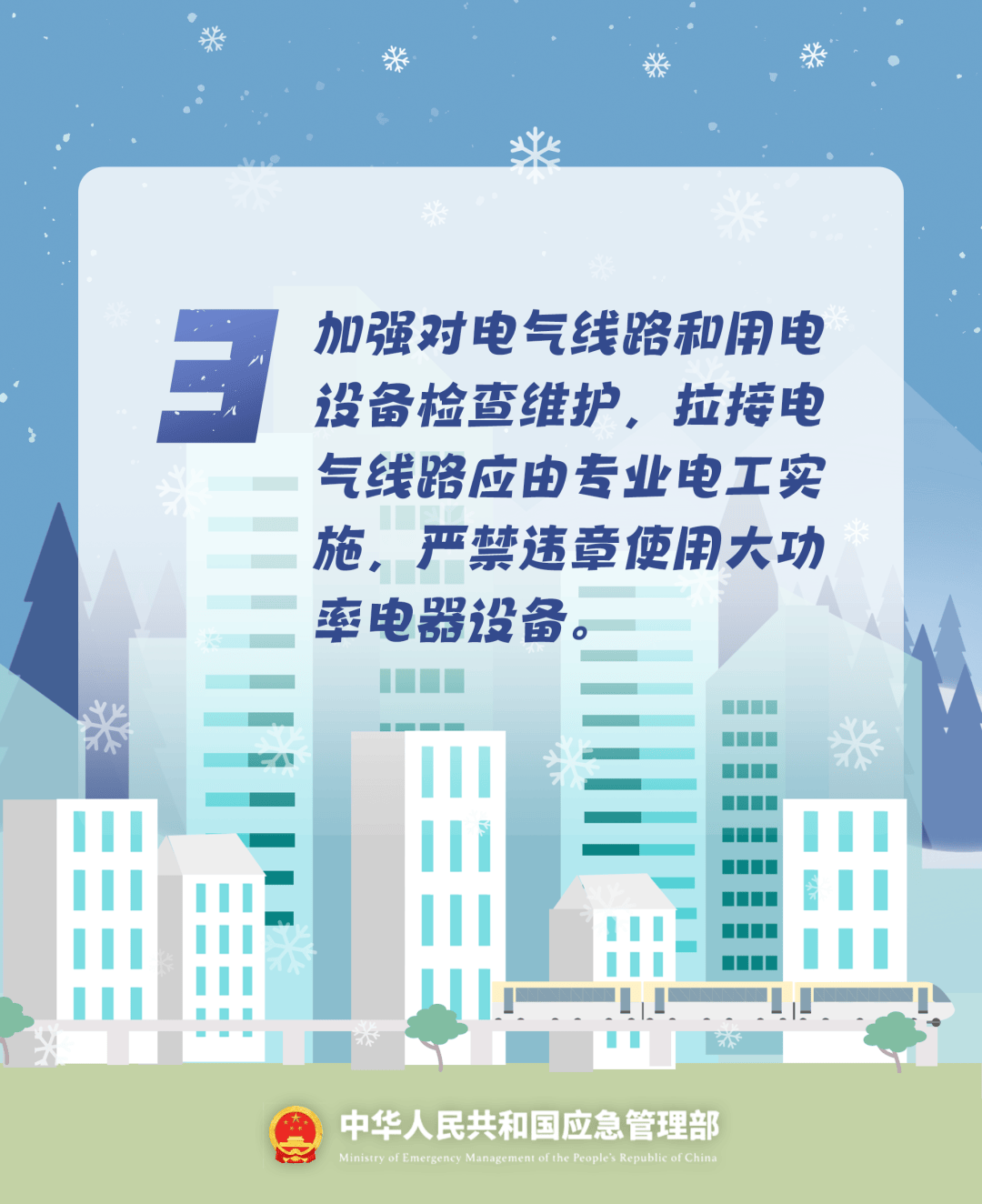 致16死39伤!遇难者全部集中在5层<strong></p>
<p>猪理财</strong>,火灾细节披露→