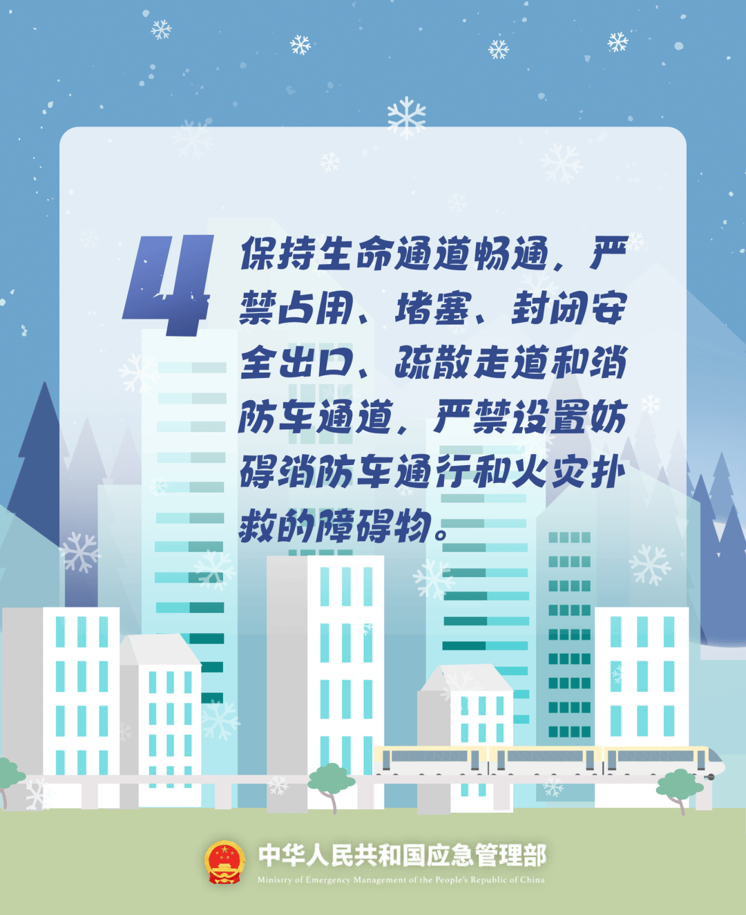 致16死39伤!遇难者全部集中在5层<strong></p>
<p>猪理财</strong>,火灾细节披露→