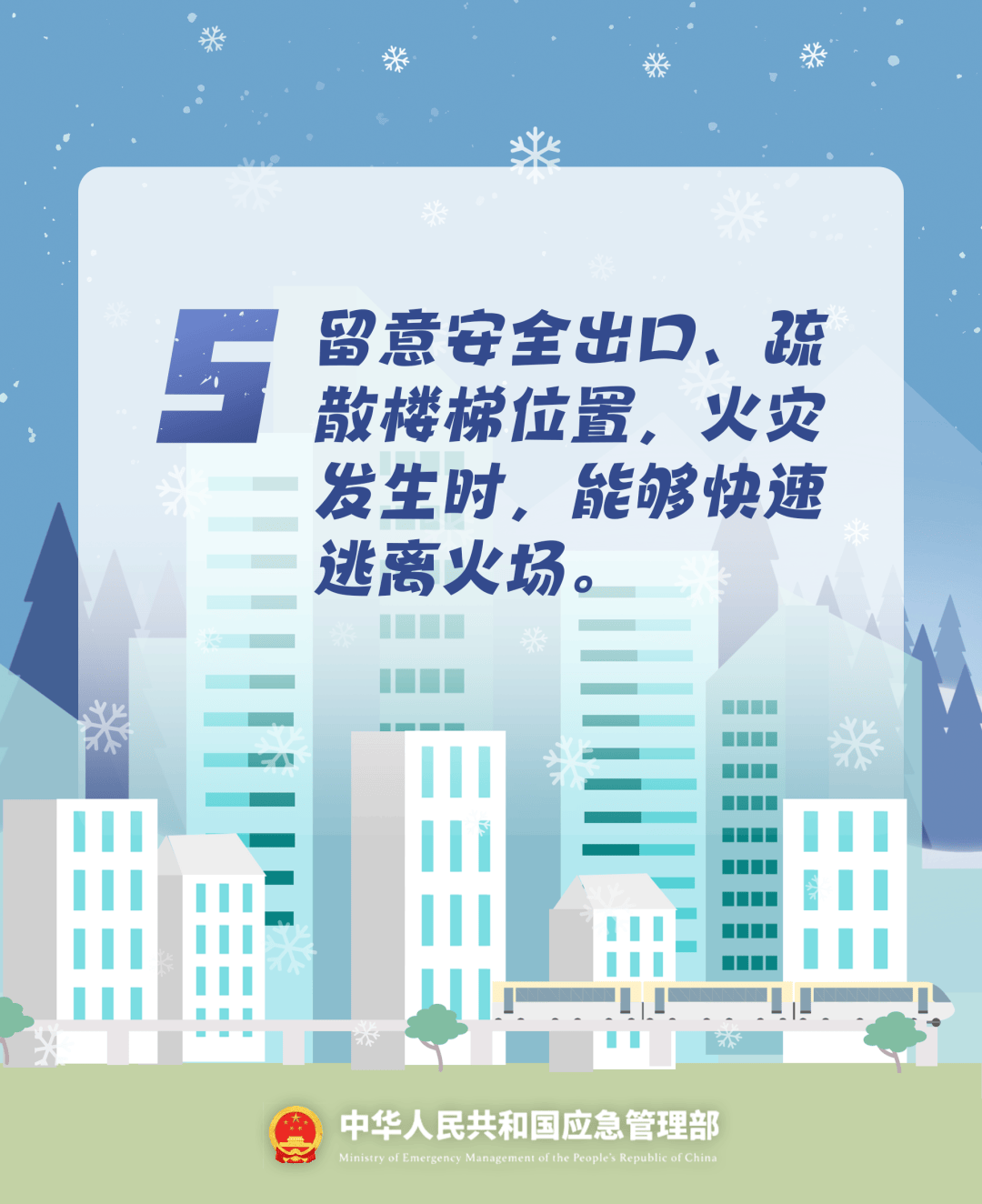 致16死39伤!遇难者全部集中在5层<strong></p>
<p>猪理财</strong>,火灾细节披露→