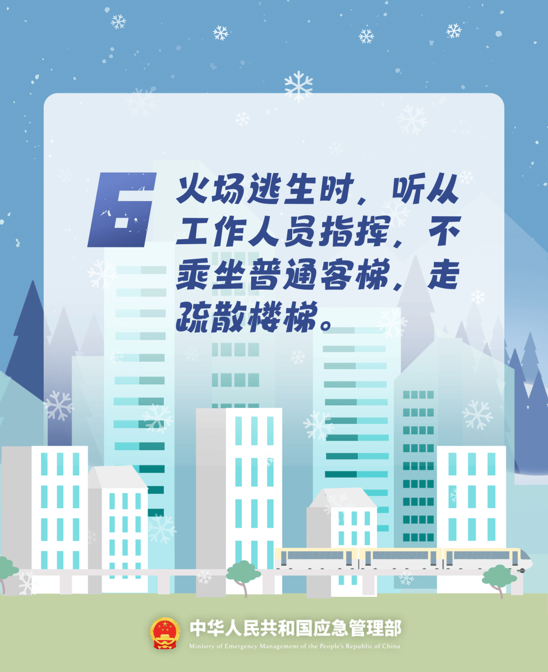 致16死39伤!遇难者全部集中在5层<strong></p>
<p>猪理财</strong>,火灾细节披露→