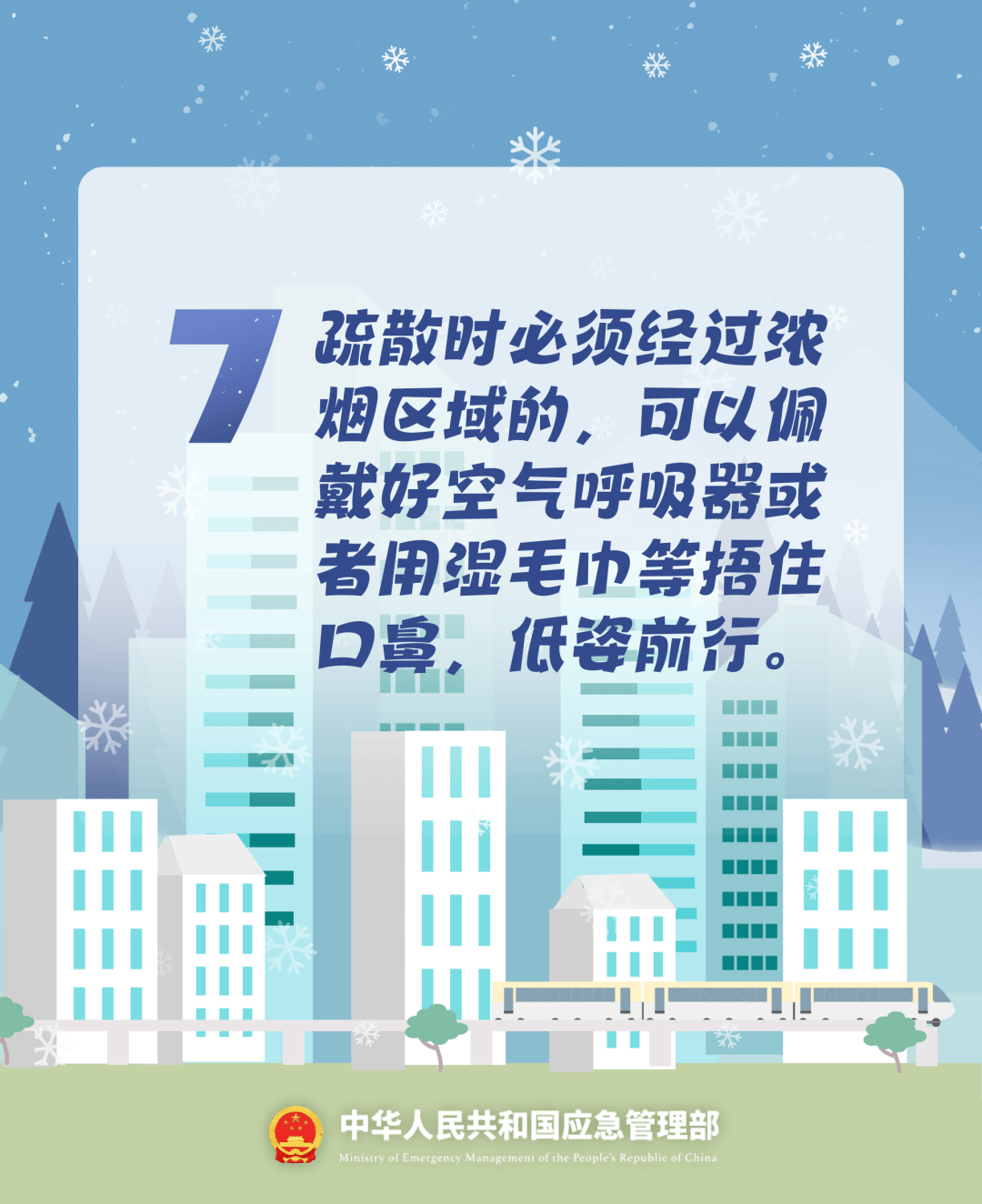 致16死39伤!遇难者全部集中在5层<strong></p>
<p>猪理财</strong>,火灾细节披露→