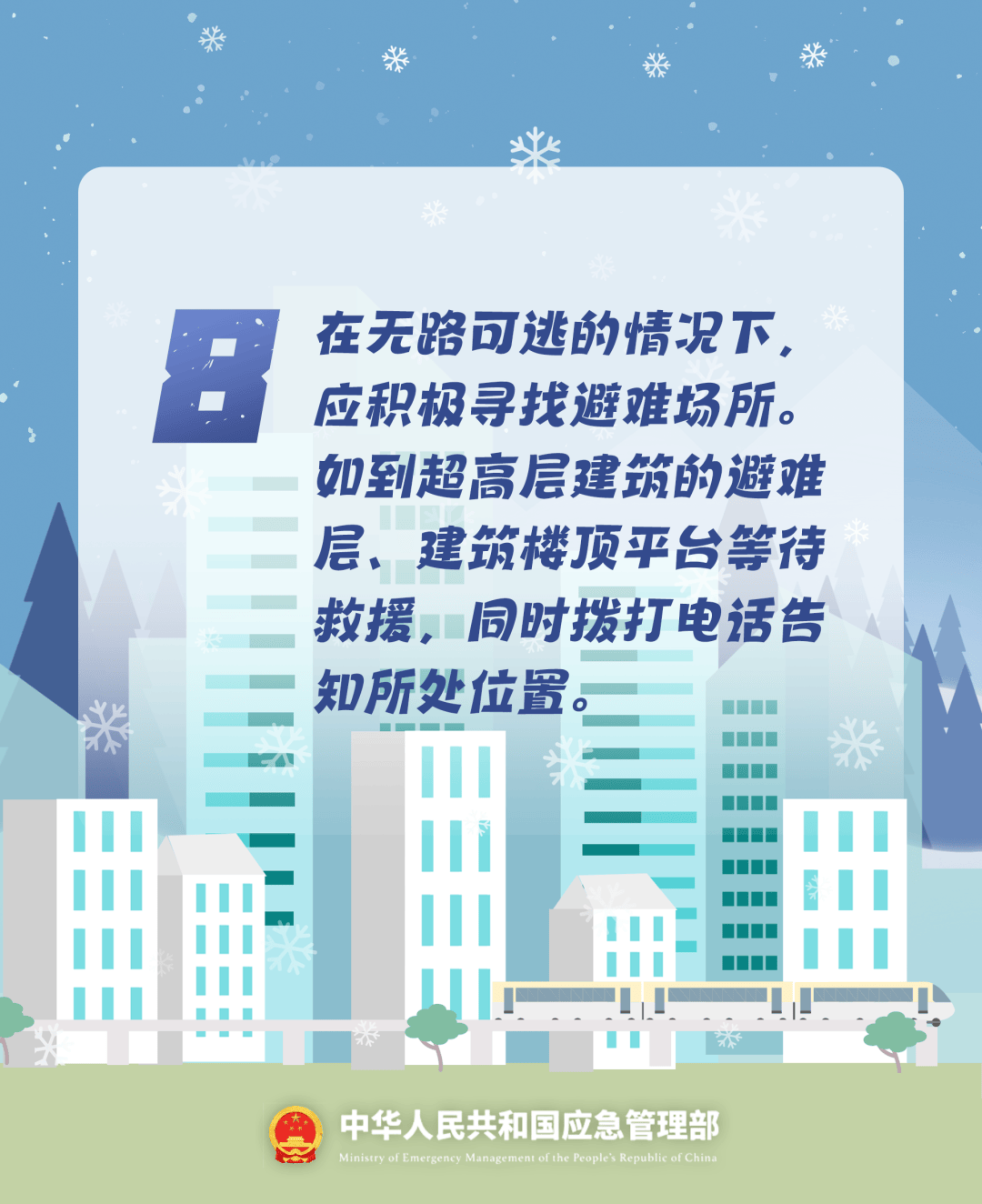 致16死39伤!遇难者全部集中在5层<strong></p>
<p>猪理财</strong>,火灾细节披露→