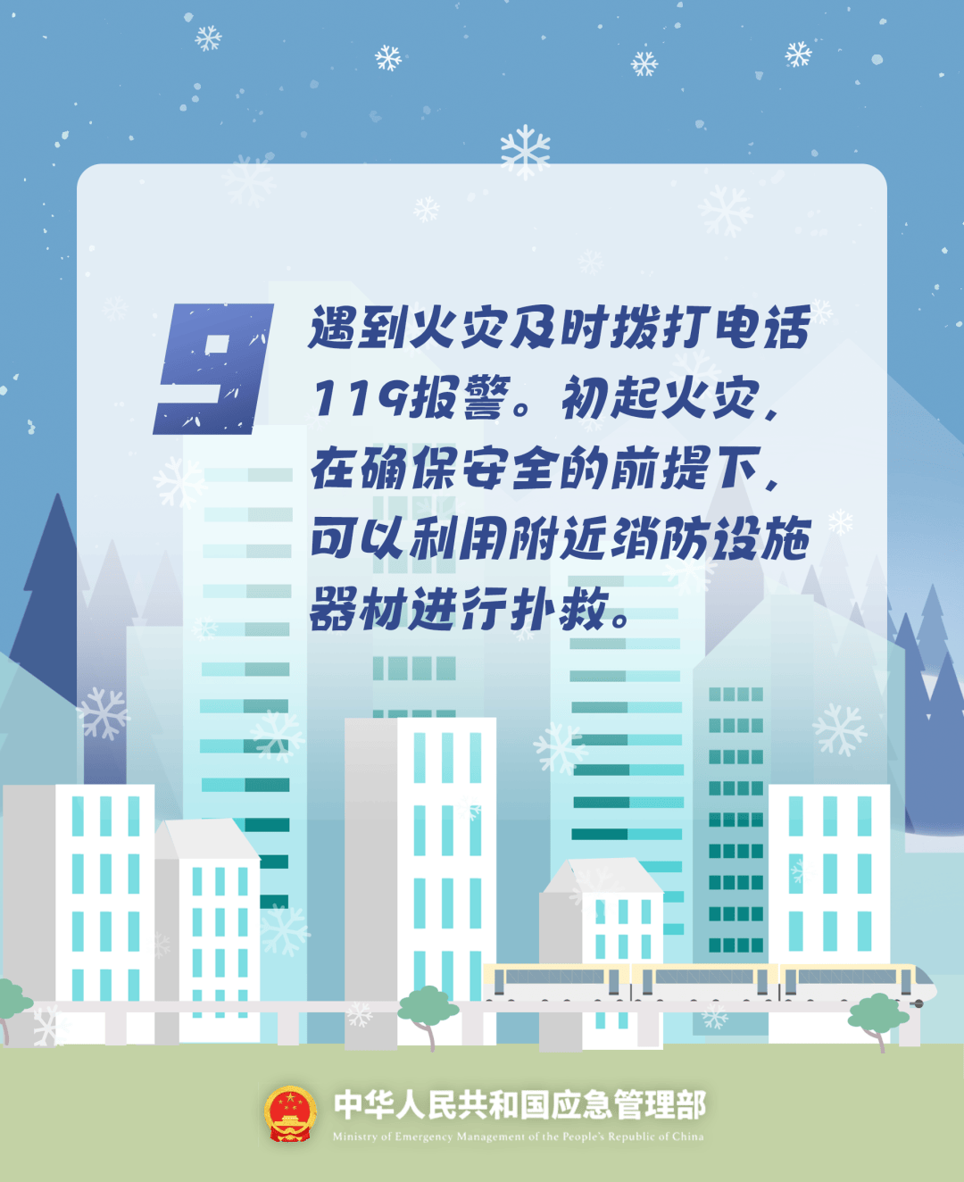 致16死39伤!遇难者全部集中在5层<strong></p>
<p>猪理财</strong>,火灾细节披露→