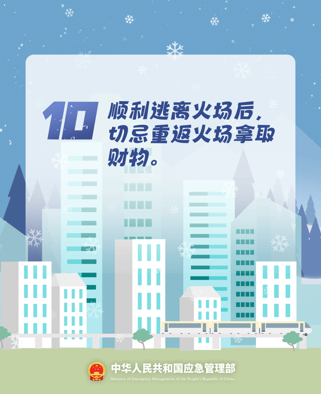 致16死39伤!遇难者全部集中在5层<strong></p>
<p>猪理财</strong>,火灾细节披露→