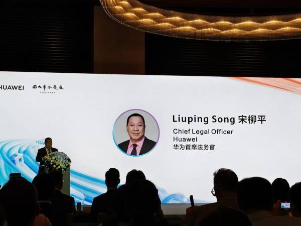 华为知识产权部长:研发团队捷报频传<strong></p>
<p>财猪理财</strong>,尽最大努力对外开放