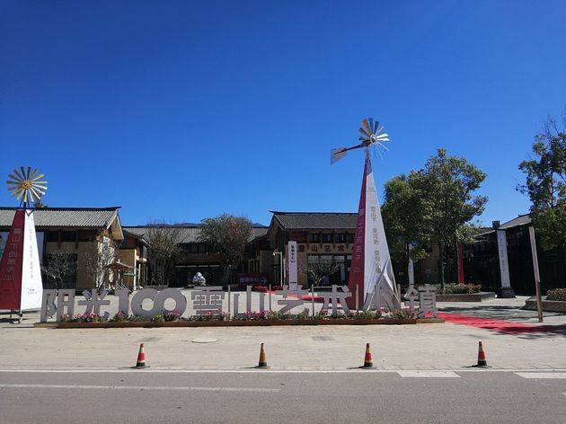 李亚鹏开发的雪山艺术小镇被申请破产<strong></p>
<p>财猪理财</strong>,原股东股权价值将归零?