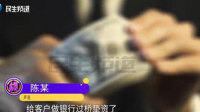 焦作女子借给朋友747万垫资!想要回钱太难<strong></p>
<p>财猪理财</strong>,对方回应:挣钱的时候你咋不说?