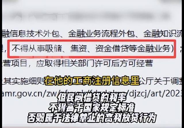 焦作女子借给朋友747万垫资!想要回钱太难<strong></p>
<p>财猪理财</strong>,对方回应:挣钱的时候你咋不说?