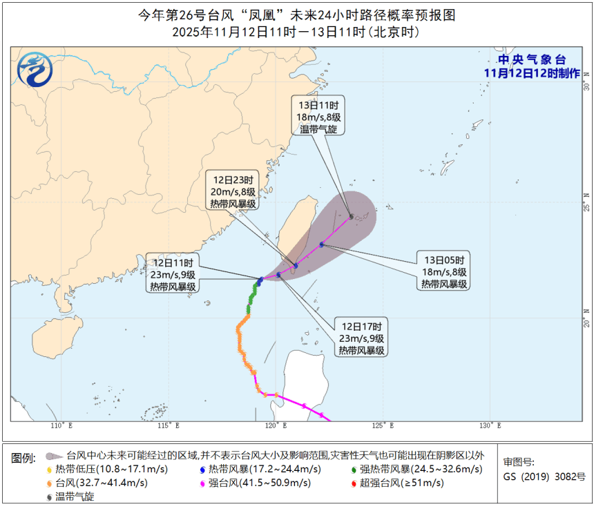 11级大风<strong></p>
<p>财猪理财</strong>!局部暴雨!瑞安接下来……